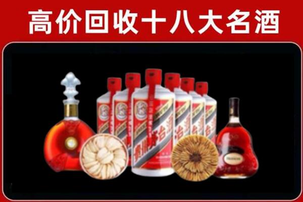 惠州惠东县烟酒回收